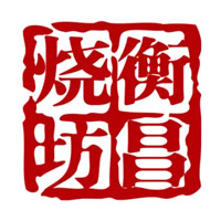 楚雄回收衡昌烧坊