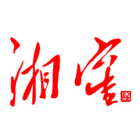 楚雄回收湘窖酒