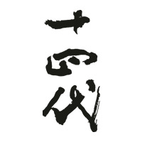 楚雄回收十四代清酒