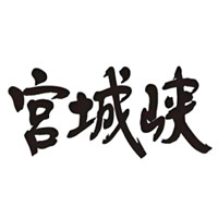 楚雄回收宫城峡威士忌Miyagikyo