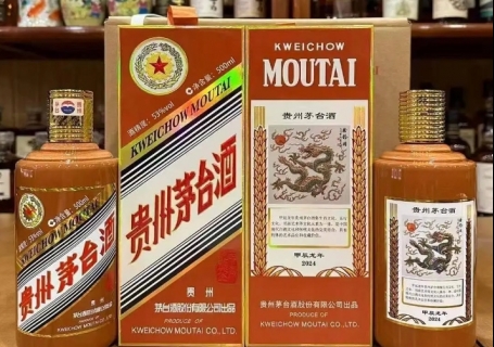 龙年生肖茅台酒500ml和375ml龙茅礼盒楚雄回收价格多少钱？
