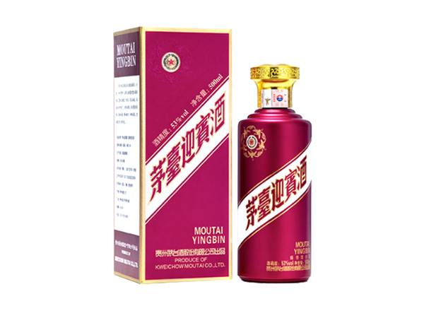 楚雄茅台迎宾酒回收