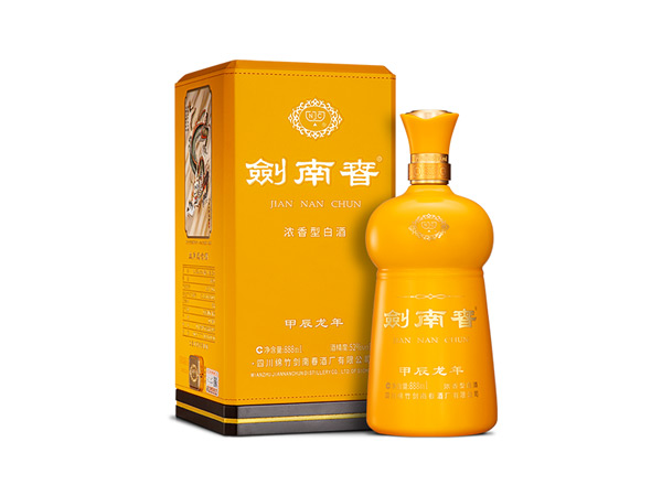 楚雄剑南春甲辰龙年生肖酒回收