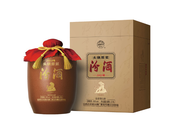 楚雄收购汾酒头锅原浆鼠牛虎年生肖