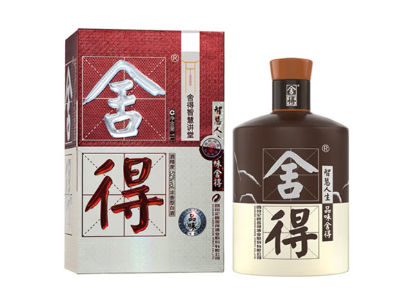 楚雄沱牌酒回收品味·舍得酒（舍得智慧讲堂）行情价格