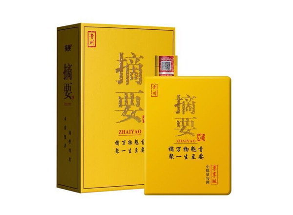 楚雄摘要酒回收金沙摘要尊享版贵州摘要酒上门回收
