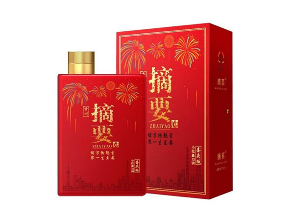 楚雄摘要酒喜庆版回收摘要酒婚宴喜庆版53度520ml贵州金沙酒