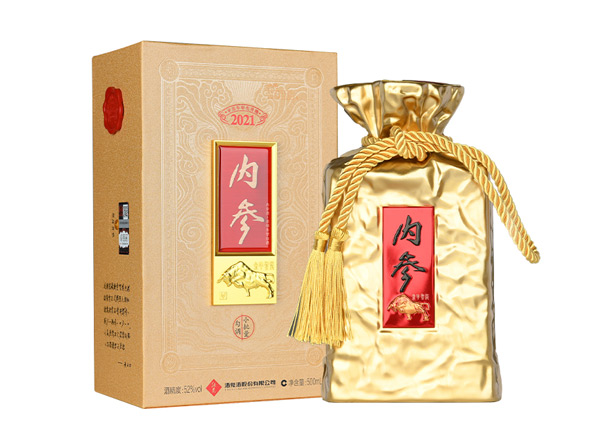 楚雄酒鬼酒内参酒生肖酒回收内参酒龙年牛年猪年小批量勾调生肖纪念酒