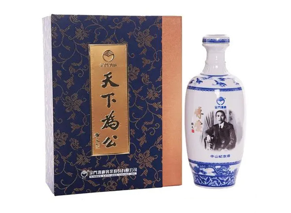 楚雄回收金门高粱酒中山纪念酒天下为公58度500ml礼盒装白酒上门收购