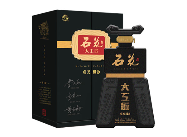 楚雄石花大工匠酒回收大工匠无级