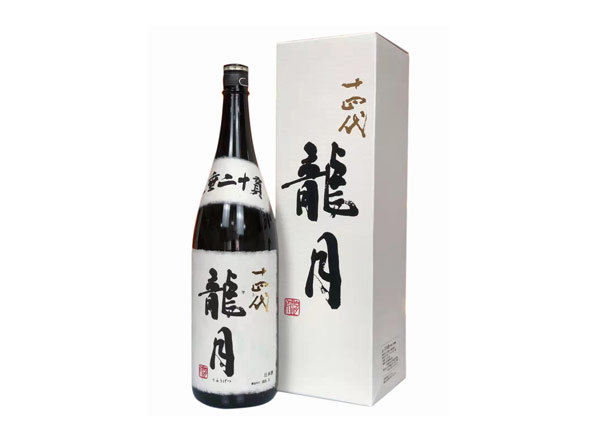 楚雄回收十四代龍月清酒龙月七垂二十贯日本清酒