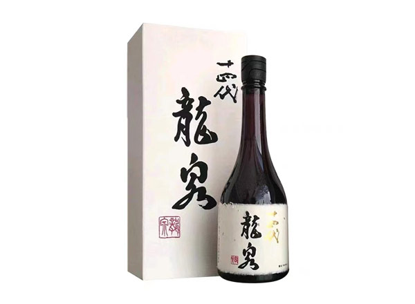 楚雄十四代龙泉回收十四代清酒龍泉纯米大吟酿日本清酒