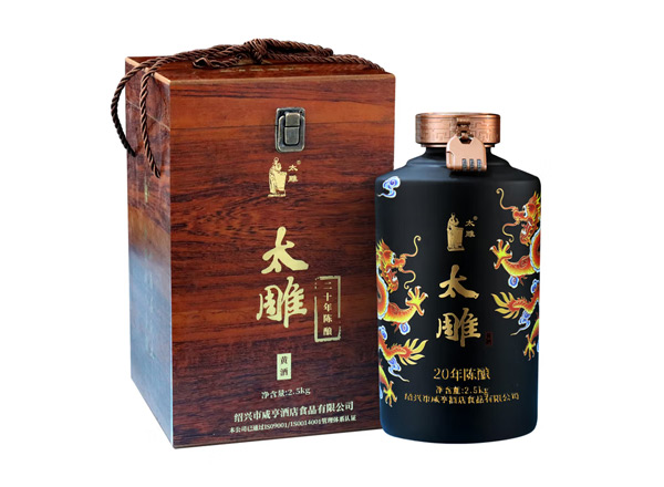 楚雄咸亨酒店太雕黄酒回收太雕黄酒二十年陈酿2.5kg礼盒箱装行情价格