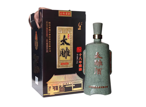 楚雄咸亨酒店太雕黄酒回收太雕十八年陈酿绍兴黄酒2.5kg青瓷礼盒装行情价格